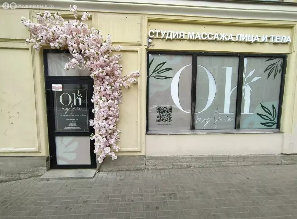 Торговая площадь (115.5 м) - Фото 1