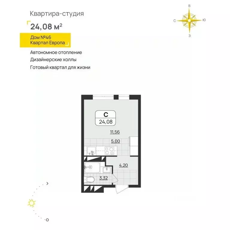 Студия Ульяновская область, Ульяновск ул. Юго-западная, 15 (24.08 м) - Фото 2