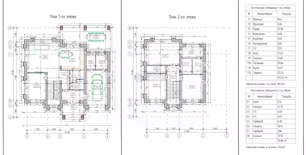 Дом в Москва Акиньшино-4 кп,  (212 м) - Фото 2