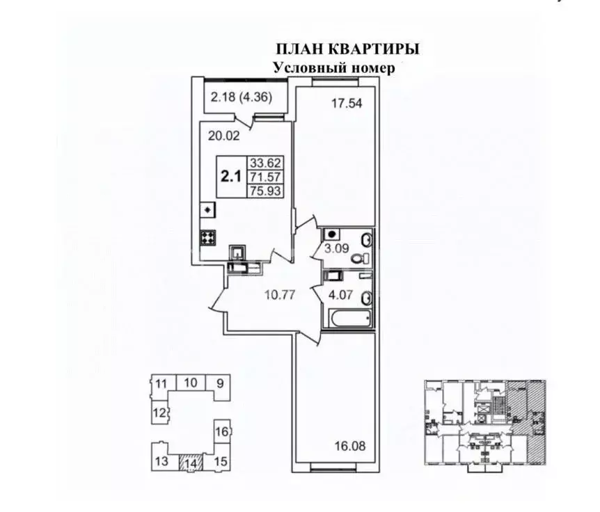 3-к кв. Санкт-Петербург Белоостровская ул., 10к2 (71.2 м) - Фото 1