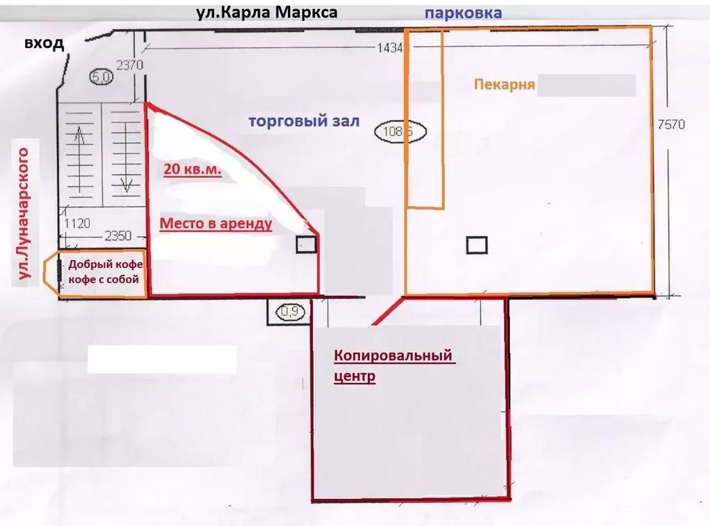 Торговая площадь в Свердловская область, Екатеринбург ул. Карла ... - Фото 0