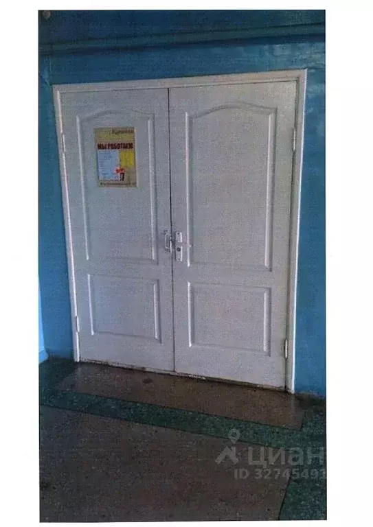 Помещение свободного назначения в Иркутская область, Саянск ... - Фото 1