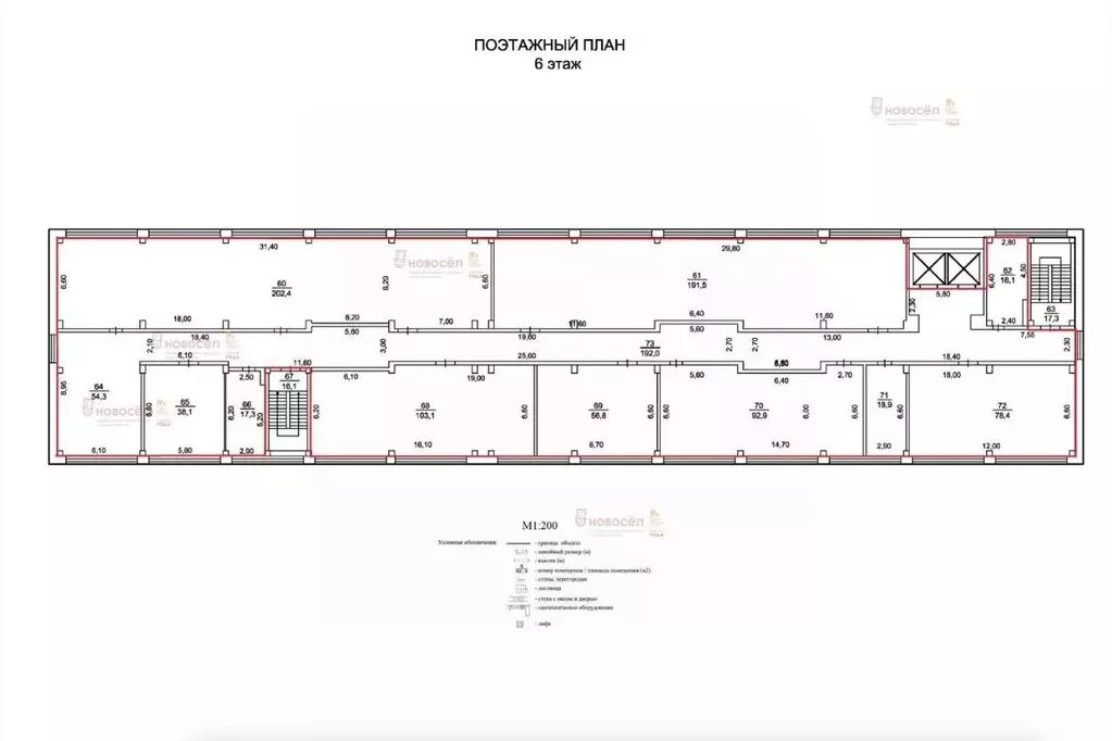 Офис в Свердловская область, Екатеринбург ул. Фронтовых Бригад, 18М ... - Фото 2