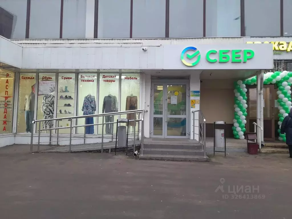 Помещение свободного назначения в Москва Смольная ул., 35С1 (303 м) - Фото 2