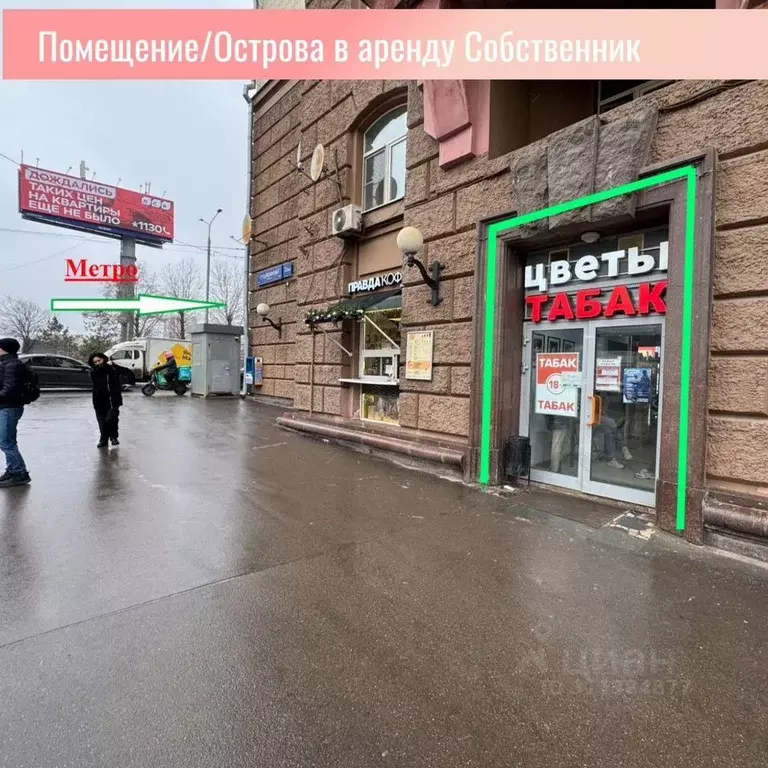 Помещение свободного назначения в Москва ул. Сущевский Вал, 3/5А (6 м) - Фото 0