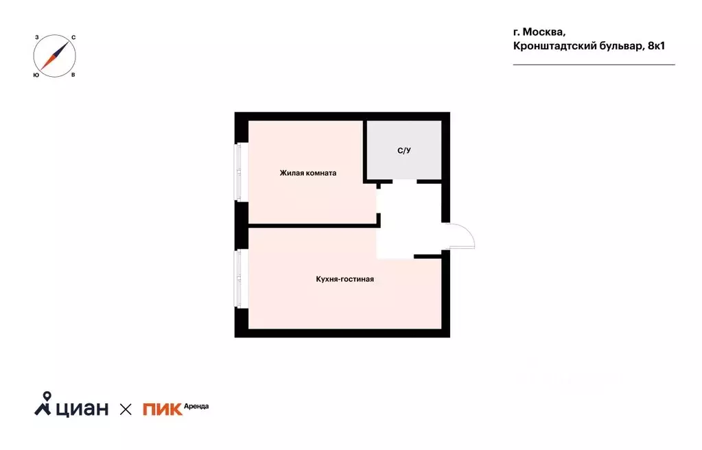 1-к кв. Москва Кронштадтский бул., 8к1 (40.0 м) - Фото 2