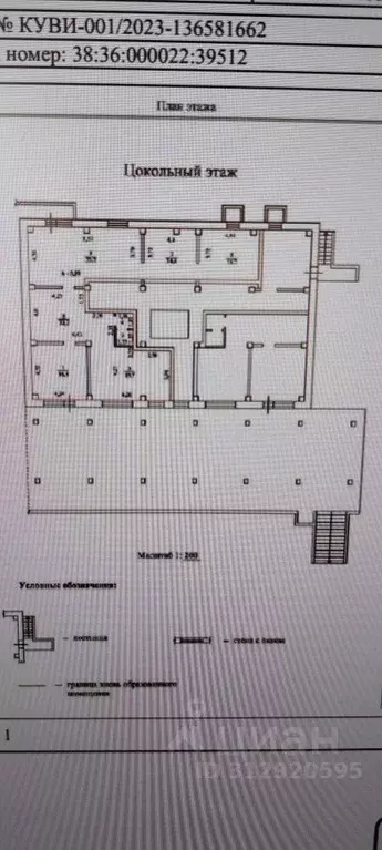 Помещение свободного назначения в Иркутская область, Иркутск ул. ... - Фото 0