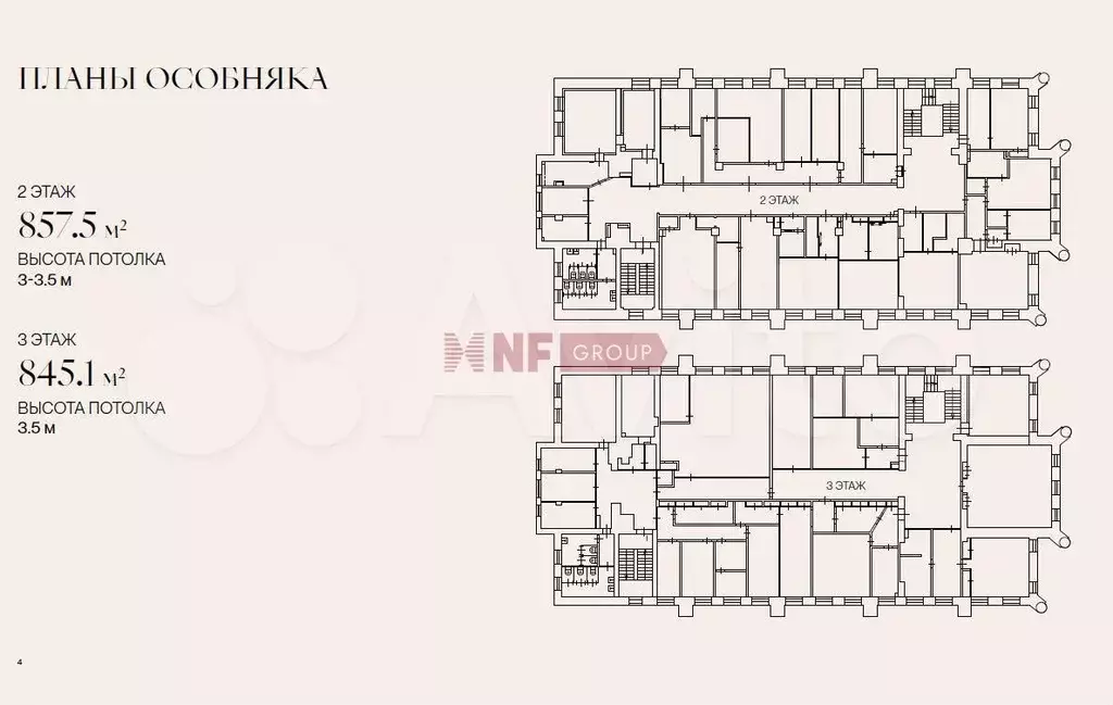 Продам помещение свободного назначения, 3299.8 м - Фото 1