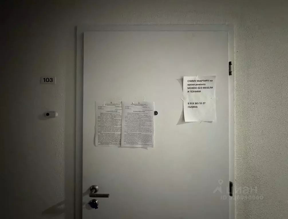 1-к кв. Москва Совхозная ул., 55к1 (54.0 м) - Фото 1