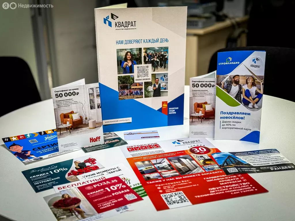 Участок в Оренбургский район, Степановский сельсовет, СНТ Заря, ... - Фото 1