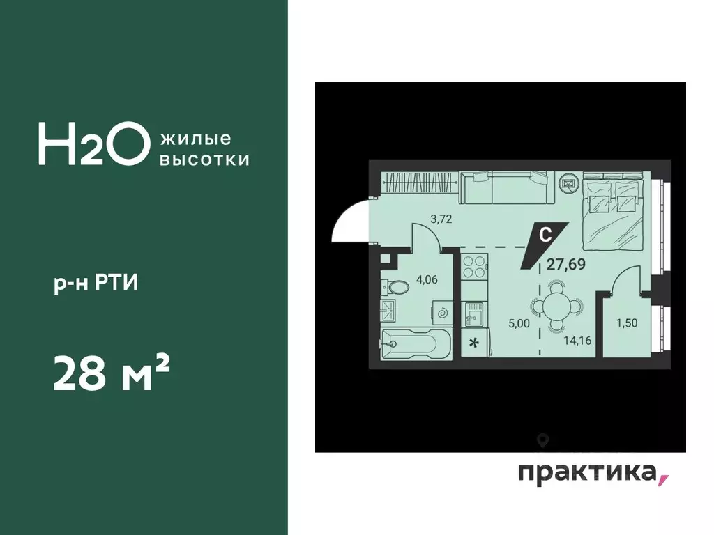 1-к кв. Свердловская область, Екатеринбург ул. Монтерская, 8 (28.0 м) - Фото 0