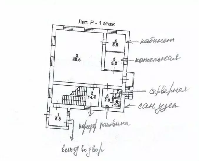 Помещение свободного назначения в Саратовская область, Саратов ... - Фото 1