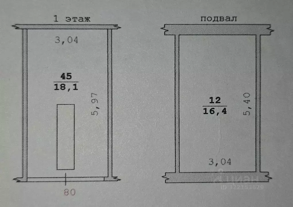 Гараж в Свердловская область, Екатеринбург ул. Народной Воли, 64к1 (35 ... - Фото 1