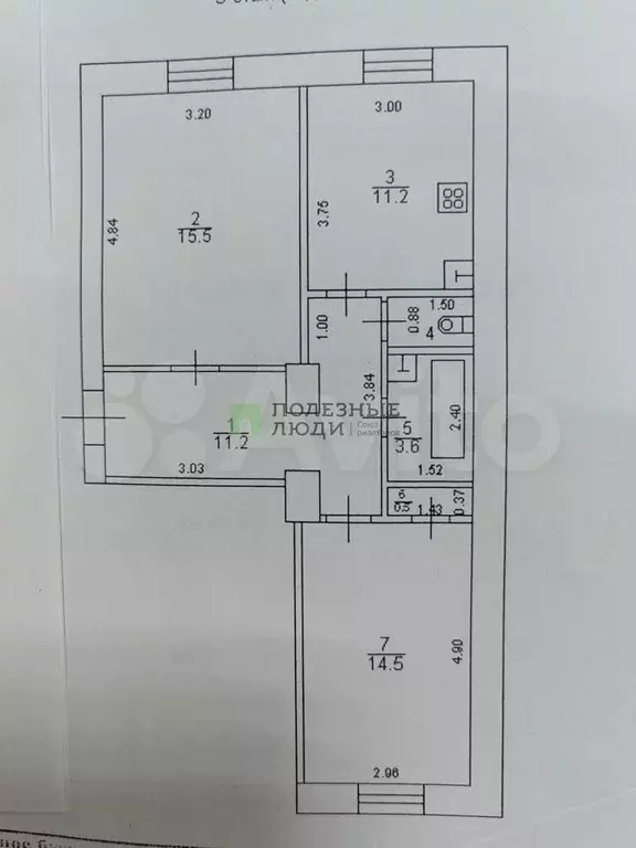 2-к. квартира, 57,8 м, 3/5 эт. - Фото 0