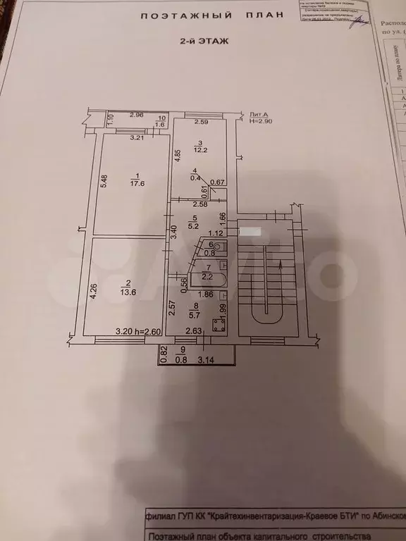 3-к. квартира, 57,7 м, 2/5 эт. - Фото 0