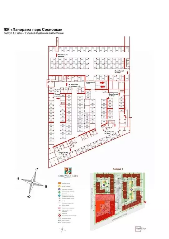 Гараж в Санкт-Петербург Светлановский просп., 8 (13 м) - Фото 0