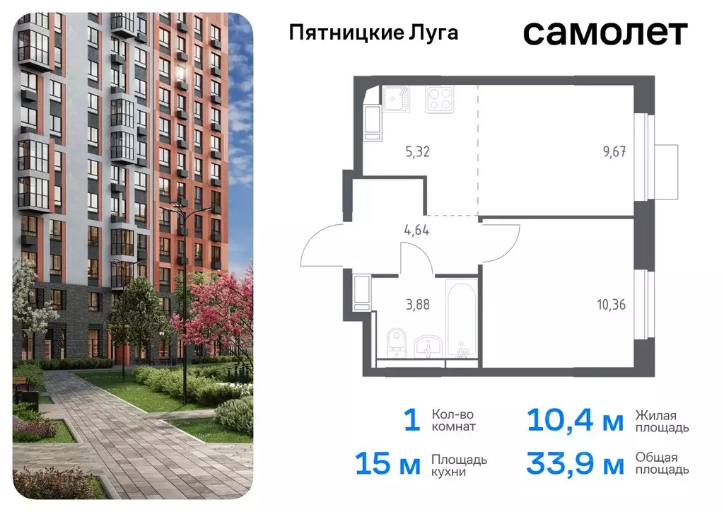 1-к кв. Московская область, Химки городской округ, д. Юрлово Пятницкие ... - Фото 0