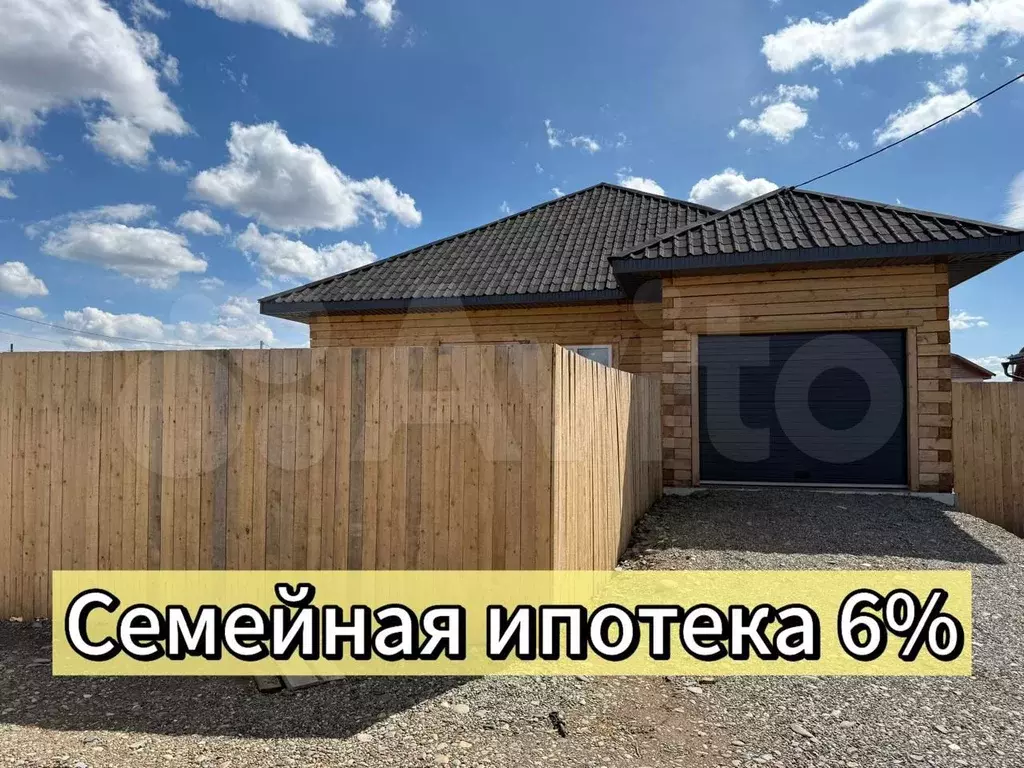 Дом 117 м на участке 8 сот. - Фото 1