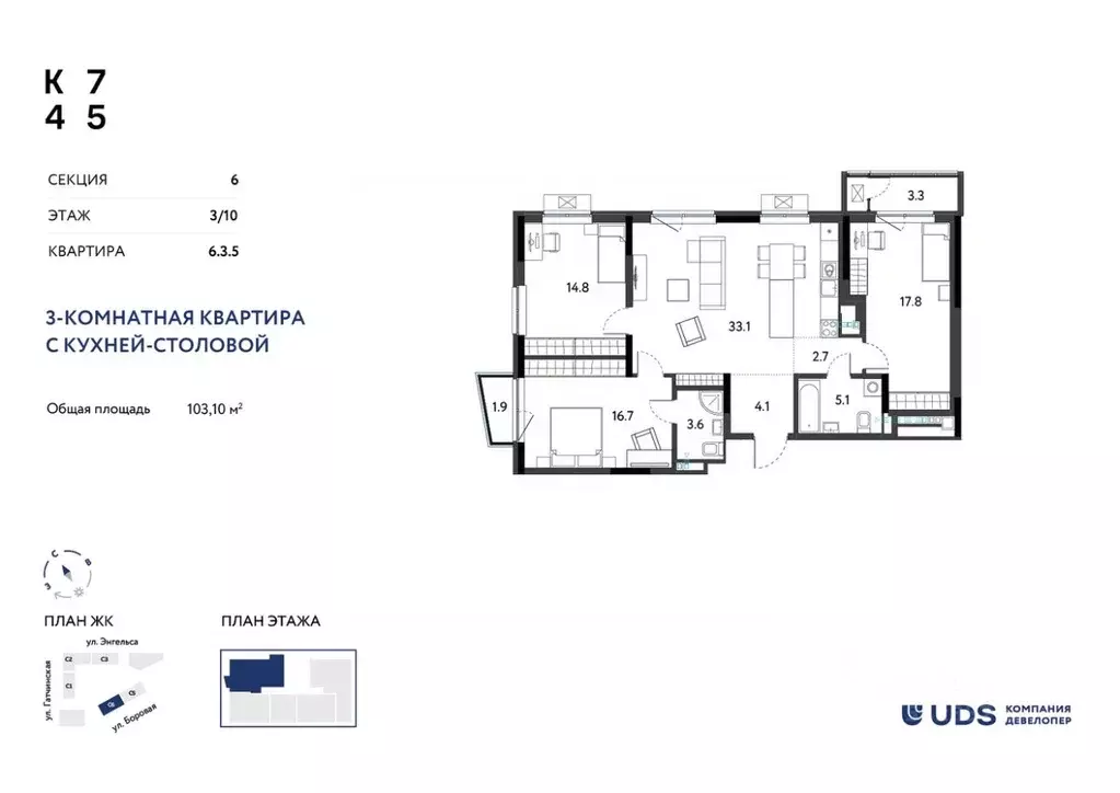 4-к кв. Пермский край, Пермь ДКЖ мкр, Ньютон. 745 жилой комплекс ... - Фото 1