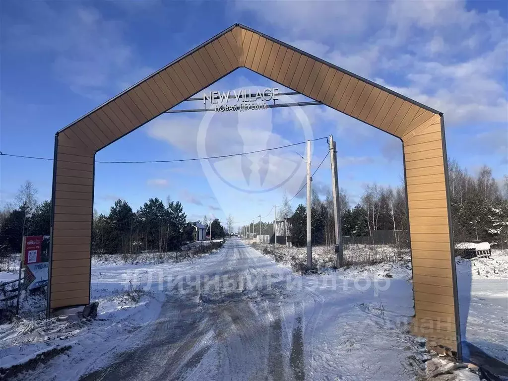 Участок в Рязанская область, Рязанский муниципальный округ, с. ... - Фото 1