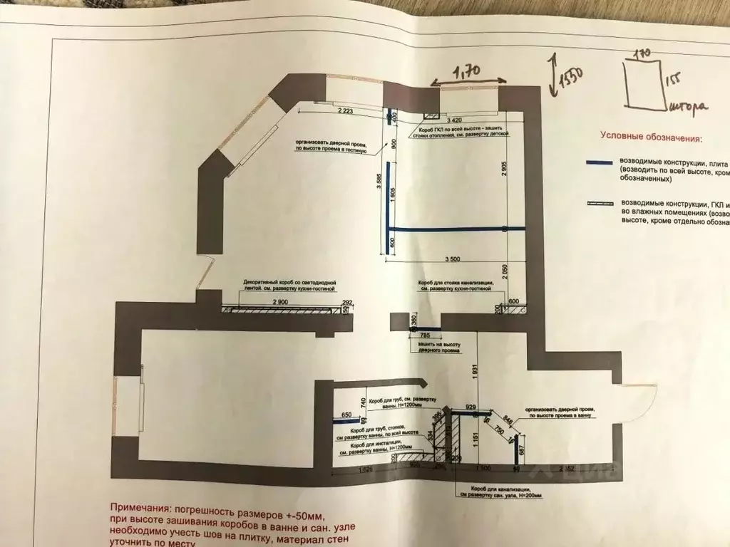 2-к кв. Свердловская область, Екатеринбург ул. Черняховского, 43 (69.3 ... - Фото 1