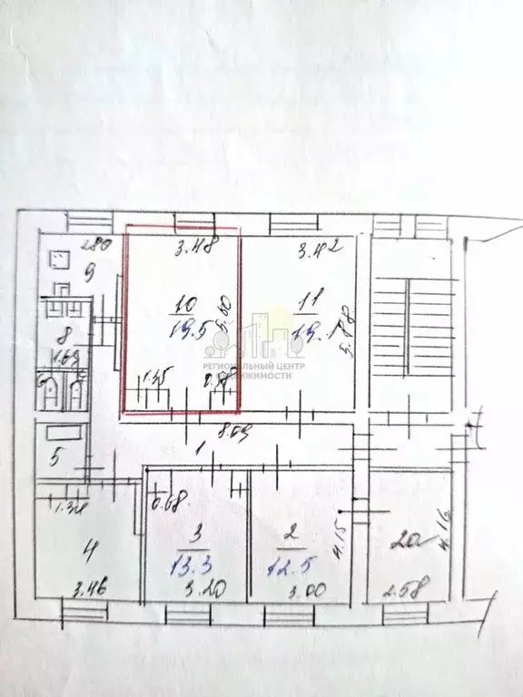 Комната Иркутская область, Иркутск ул. Трилиссера, 52 (19.5 м) - Фото 2