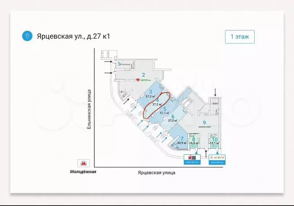 ПСН на трафике, 37,2 м2 - Фото 0