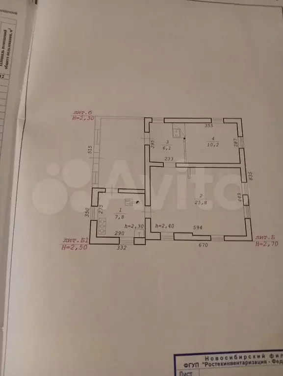 Дом 50 м на участке 6,3 сот. - Фото 1