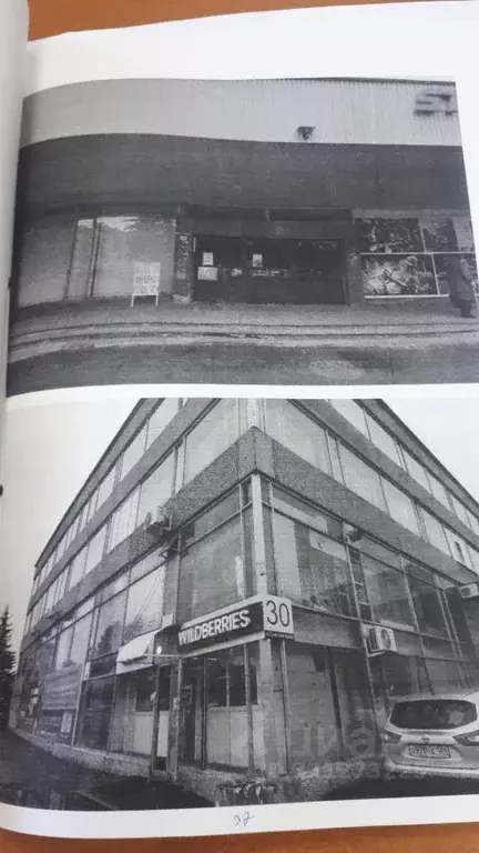 Помещение свободного назначения в Красноярский край, Железногорск ул. ... - Фото 1