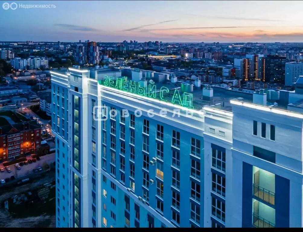 Квартира-студия: Рязань, Быстрецкая улица, 18к1 (30.6 м) - Фото 0