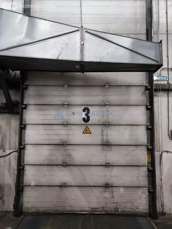 Склад (2000 м) - Фото 1