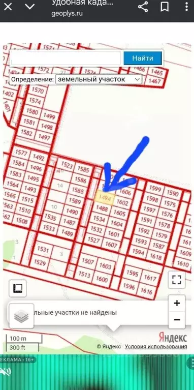 Участок в Белгородская область, Губкин ул. Новаторов, 14 (15.0 сот.) - Фото 1