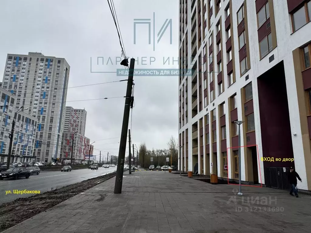 Торговая площадь в Свердловская область, Екатеринбург ул. Щербакова, ... - Фото 1