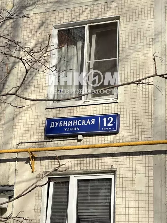 3-к кв. Москва Дубнинская ул., 12К3 (59.6 м) - Фото 2