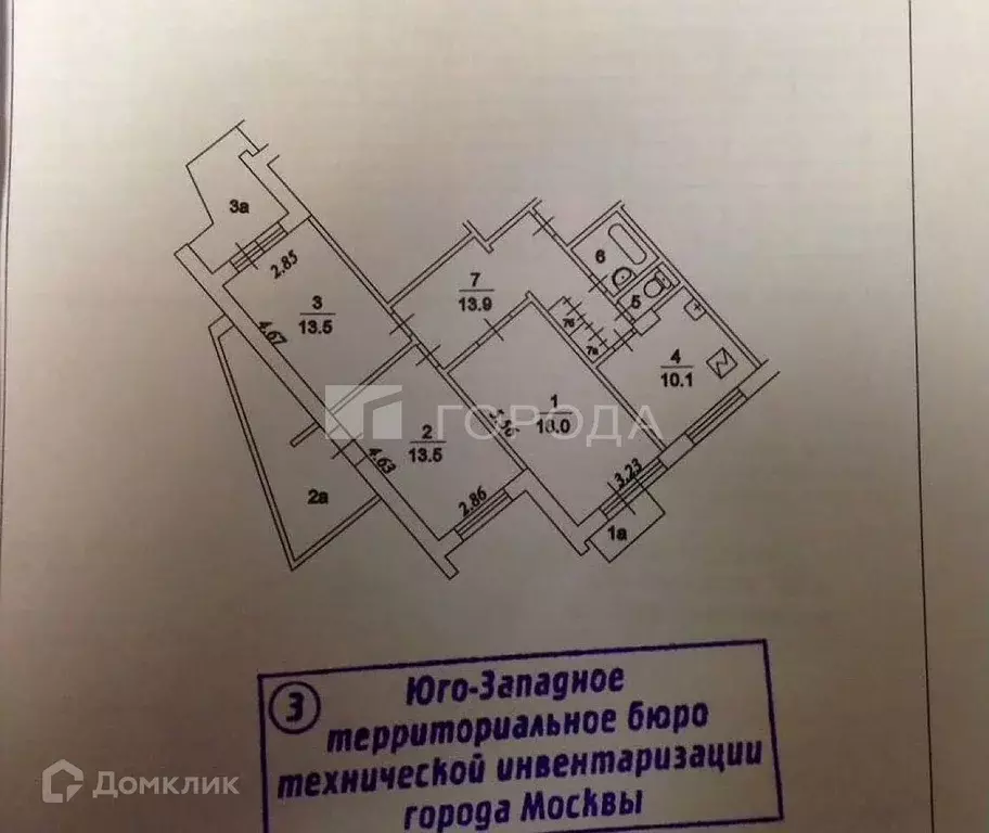 Продаётся 3-к квартира, 86 м - Фото 0