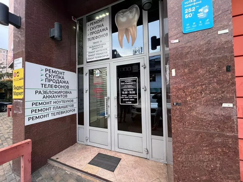 Помещение свободного назначения в Краснодарский край, Сочи ул. ... - Фото 1