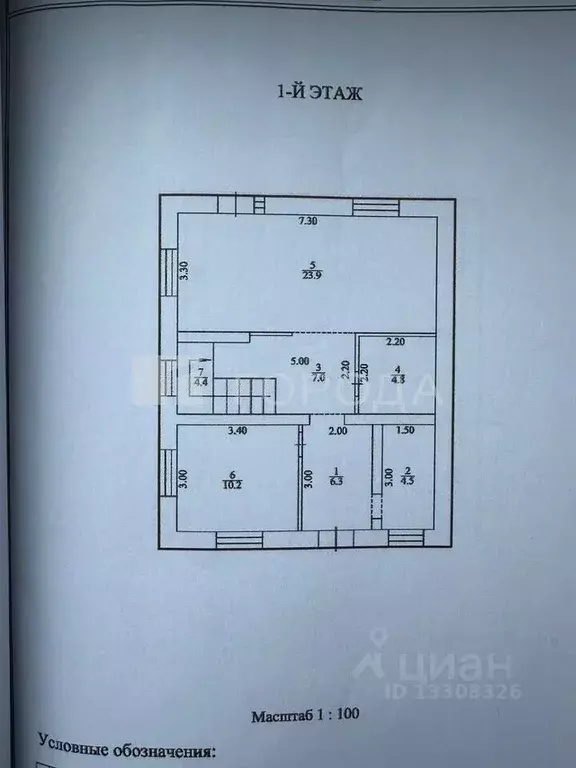 Дом в Новосибирская область, Новосибирский район, Криводановский ... - Фото 2