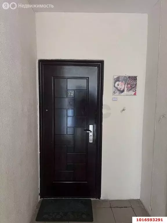 2-комнатная квартира: посёлок городского типа Яблоновский, переулок ... - Фото 1