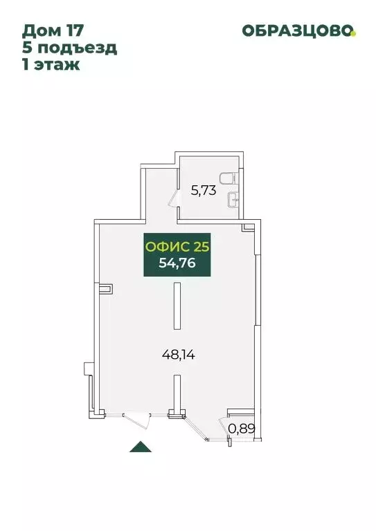 Офис (54.76 м) - Фото 2