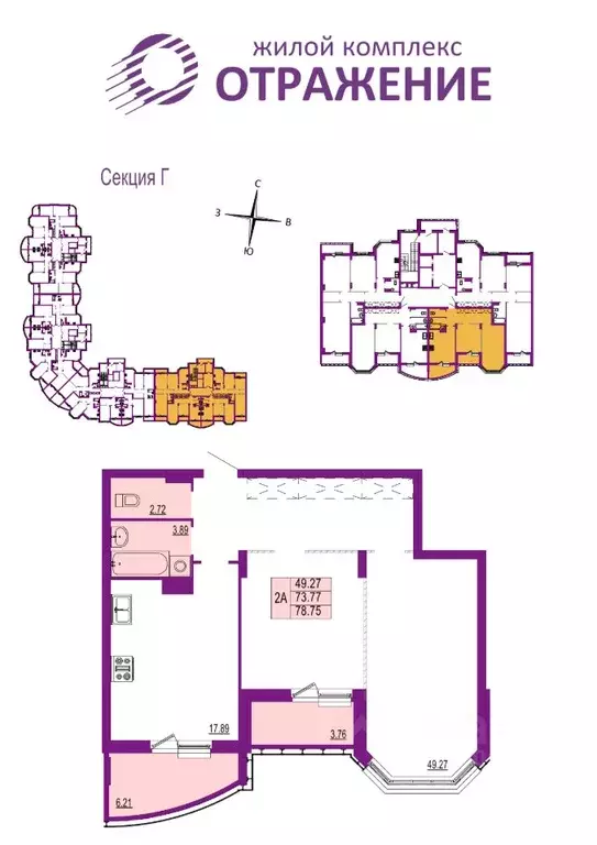 2-к кв. Владимирская область, Владимир ул. Мира, 5 (78.75 м) - Фото 0