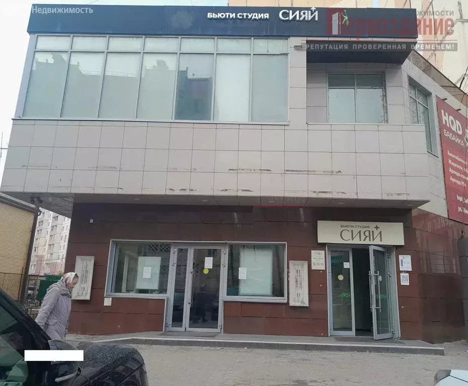 Помещение свободного назначения (233.6 м) - Фото 1