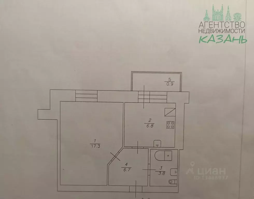 1-к кв. Татарстан, Казань ул. Тылсым, 15к2 (35.5 м) - Фото 2