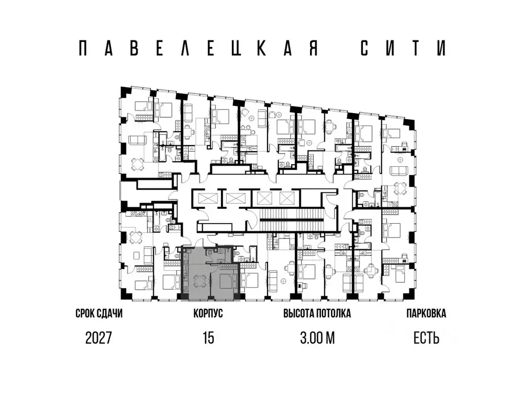 1-к кв. Москва Павелецкая Сити жилой комплекс, к15 (31.1 м) - Фото 1