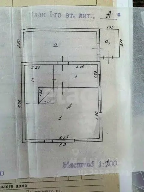 Дом в Удмуртия, Можга Можгинский район, ул. Леспромхоза, 1 (45 м) - Фото 2