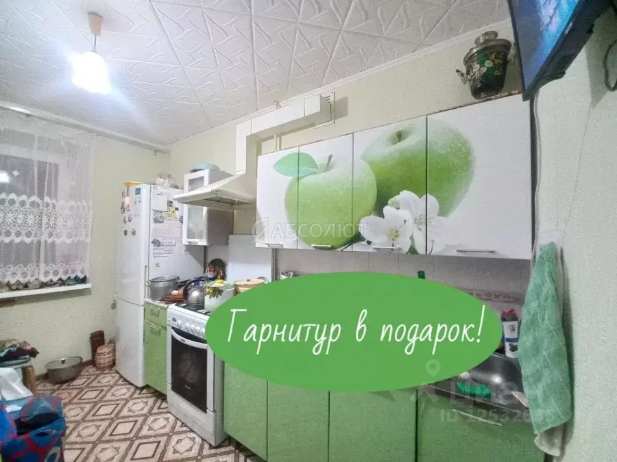 Продажа Квартир В Салавате