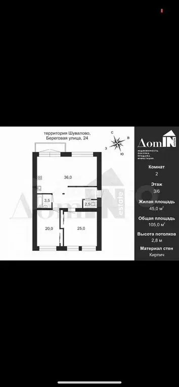 3-к. квартира, 105 м, 3/6 эт. - Фото 1