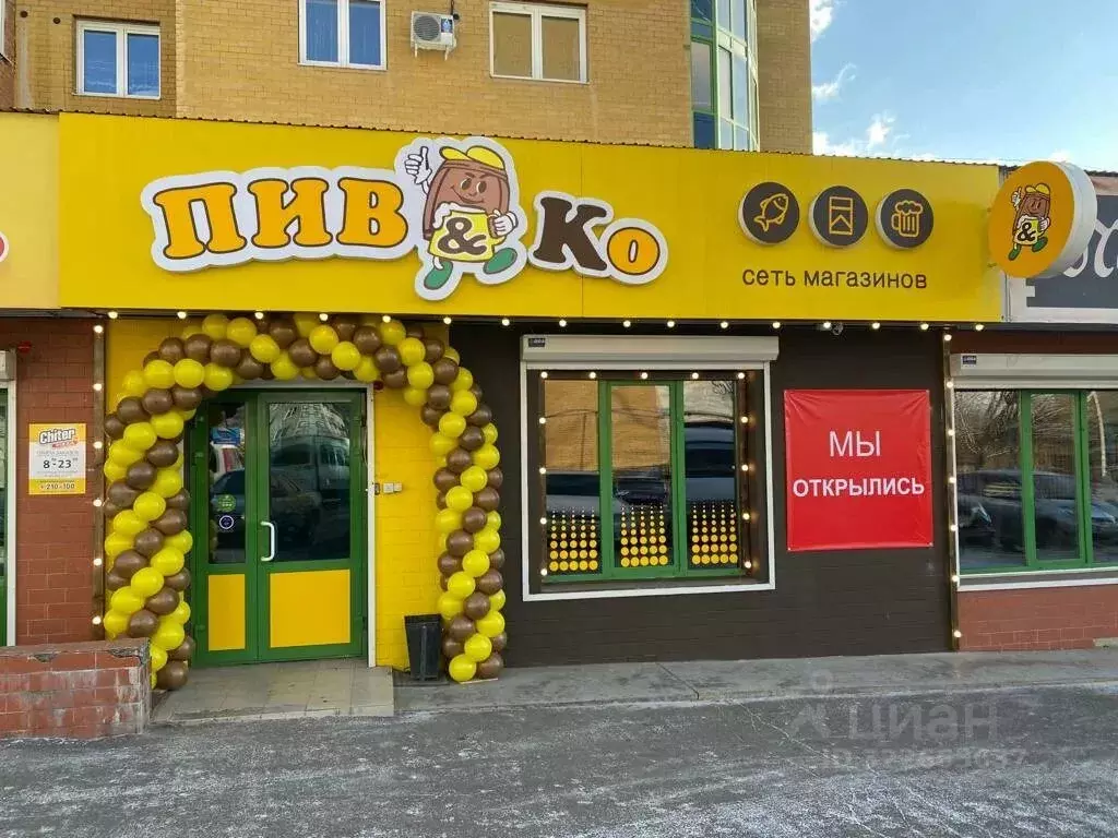 Помещение свободного назначения в Забайкальский край, Чита ... - Фото 2