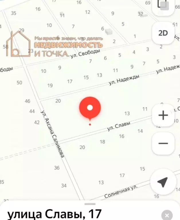Участок в Башкортостан, Дюртюлинский район, Такарликовский сельсовет, ... - Фото 1