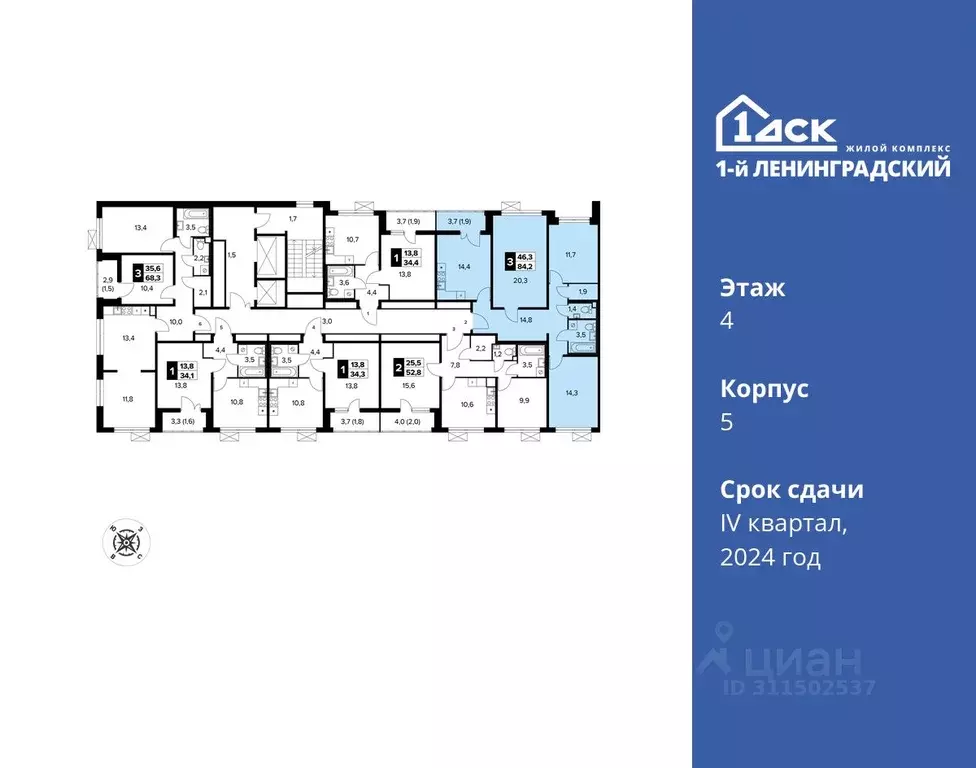 3-к кв. Москва Ленинградское ш., 228к5 (84.4 м) - Фото 1