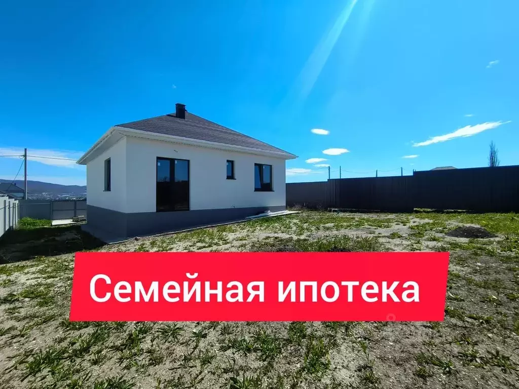 Дом в Краснодарский край, Новороссийск городской округ, Натухаевская ... - Фото 0